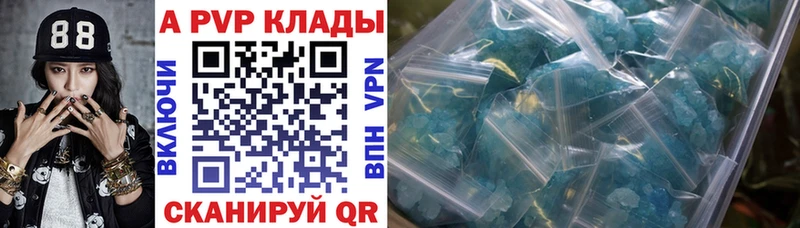 Купить наркотики Макарьев АМФЕТАМИН Мефедрон ГАШИШ МАРИХУАНА А ПВП