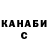 ТГК концентрат Daryn Turdiev