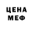 ГАШ индика сатива John MT
