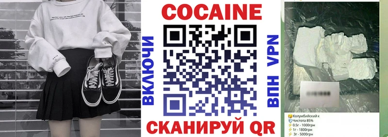 Кокаин FishScale  Макарьев 