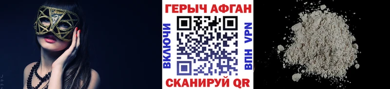 blacksprut зеркало сколько стоит Макарьев Героин гречка