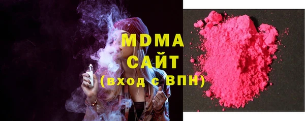 герыч Беломорск