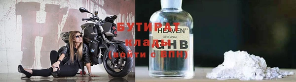 герыч Балабаново