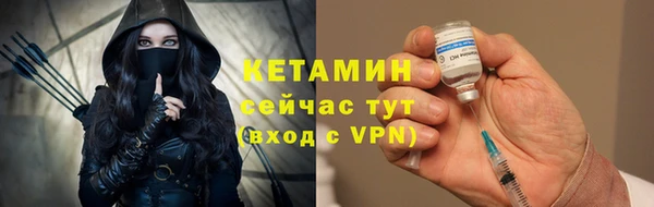 наркотики Белокуриха