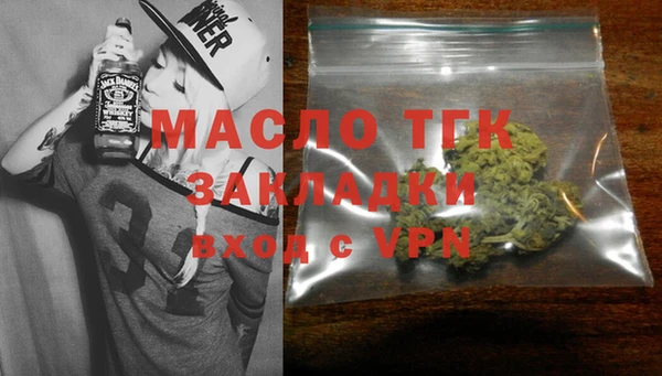 молекула духа Баксан