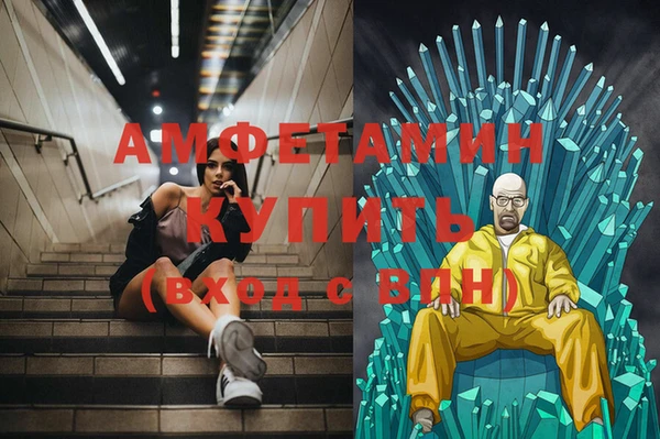 герыч Балабаново