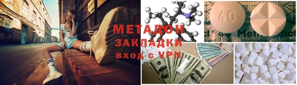 молекула духа Баксан