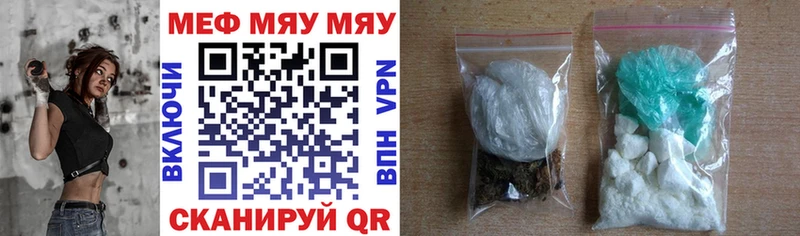 где купить наркотик  KRAKEN как зайти  МЯУ-МЯУ VHQ  Макарьев 