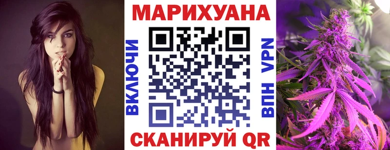 Шишки марихуана Ganja  Макарьев 